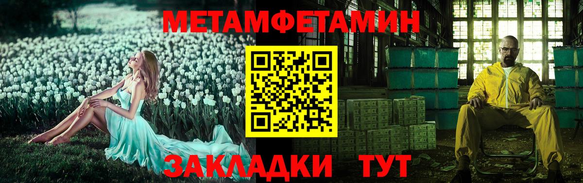 Семёнов  Amphetamine  Вход с VPN  АМФЕТАМИН Premium 