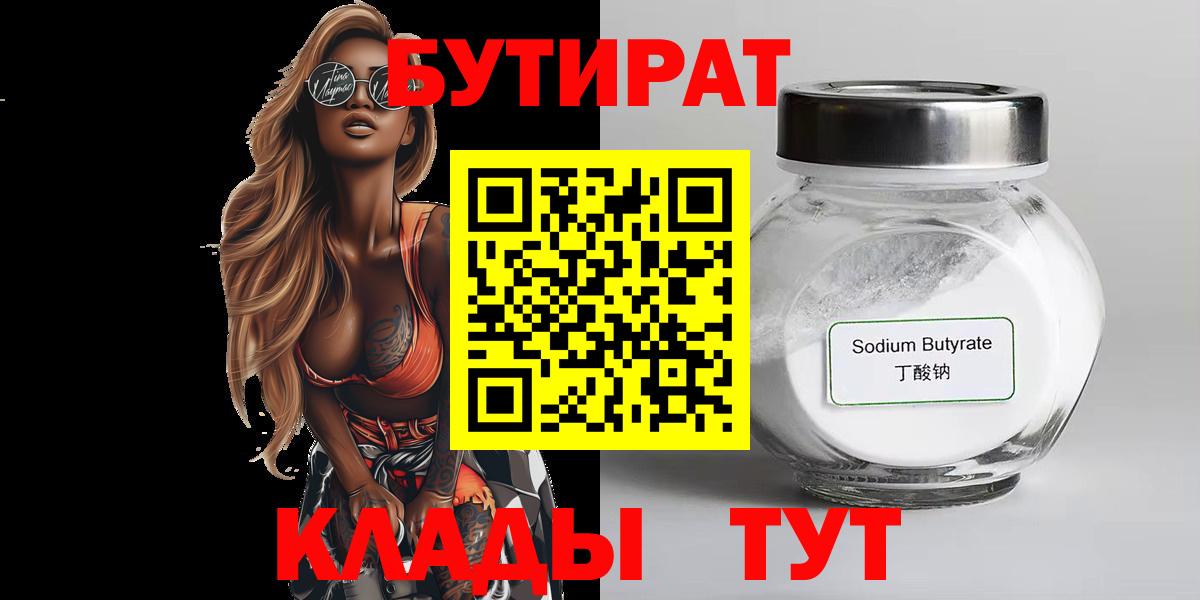 Меф МЯУ МЯУ   ГАШИШ  Семёнов  Мефедрон  Вход с VPN  Марихуана 