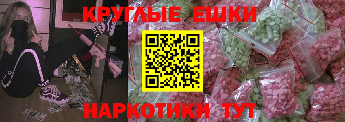 Экстази VHQ  ЭКСТАЗИ  Семёнов  Вход с VPN 