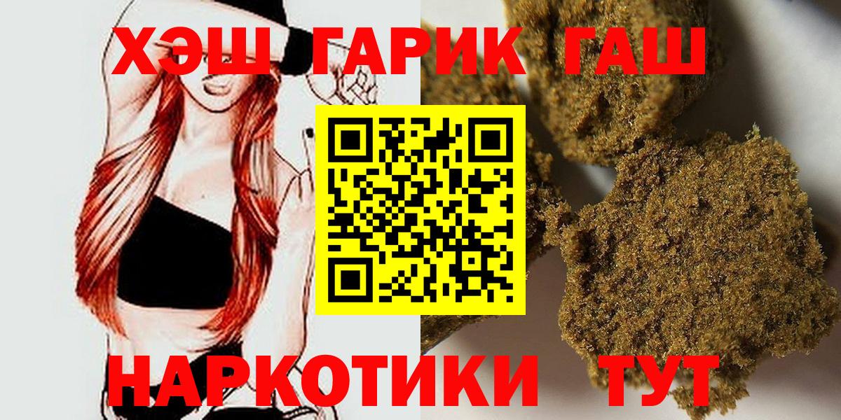 ГАШИШ хэш Семёнов