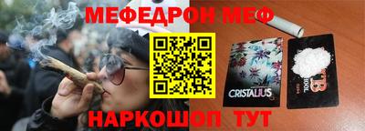mdpv Наро-Фоминск