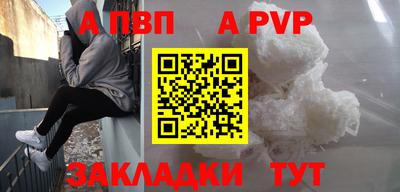 кокаин Нарткала