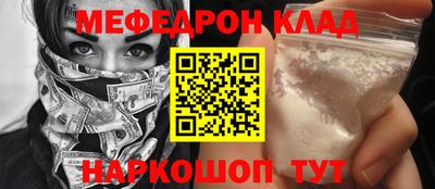 кокаин Нарткала