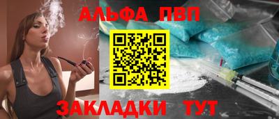 кокаин Нарткала