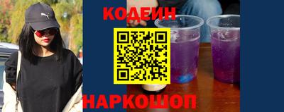 кокаин Нарткала