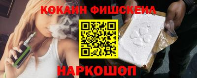 mdpv Наро-Фоминск