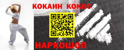 скорость Нальчик