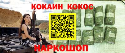 mdpv Наро-Фоминск