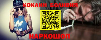скорость Нальчик