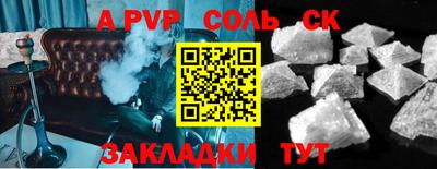 скорость Нальчик