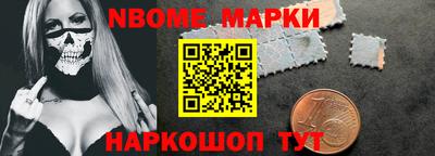 скорость Нальчик