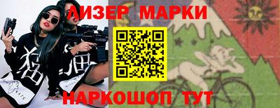mdpv Наро-Фоминск