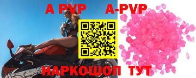 mdpv Наро-Фоминск