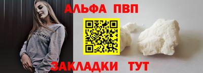 кокаин Нарткала