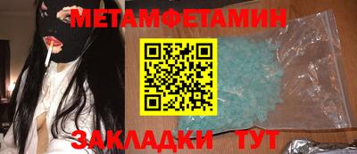 кокаин Нарткала