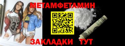 mdpv Наро-Фоминск