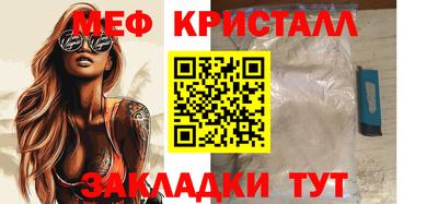 mdpv Наро-Фоминск