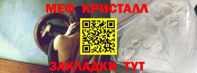 mdpv Наро-Фоминск