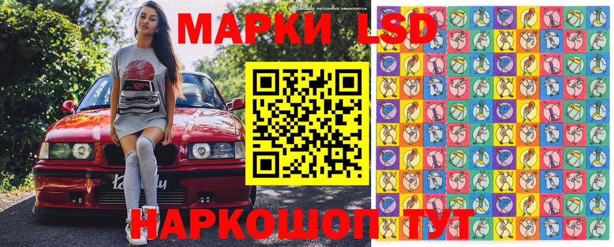 Семёнов  Наркотические марки 1,5мг  Наркотические марки 1,5мг  Марки 25I-NBOMe  Вход с VPN 