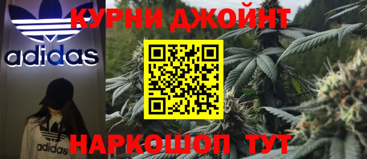 МАРИХУАНА гибрид  МАРИХУАНА THC 21%  Семёнов  МАРИХУАНА AK-47  Вход с VPN  Шишки марихуана Ganja 